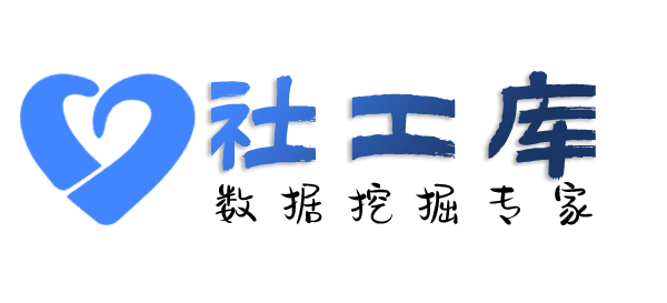 秒查询某人开房记录及同住人员信息